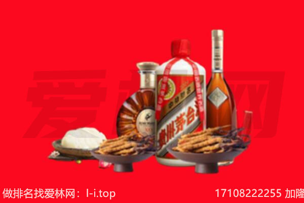 日喀则亚东礼品回收.jpg