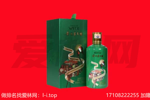 日喀则亚东回收出口茅台酒.jpg