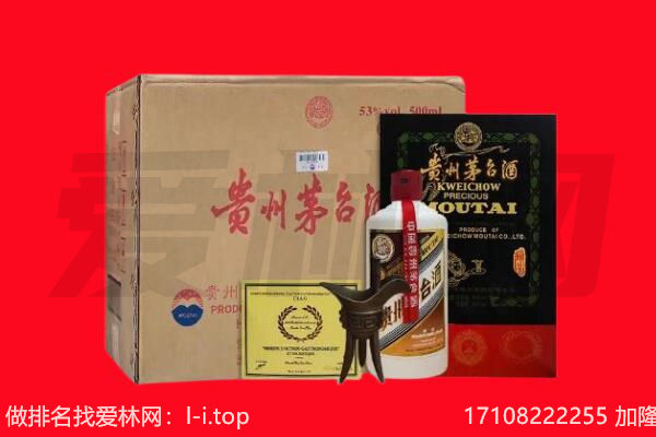 日喀则亚东回收茅台酒礼盒空酒瓶.jpg