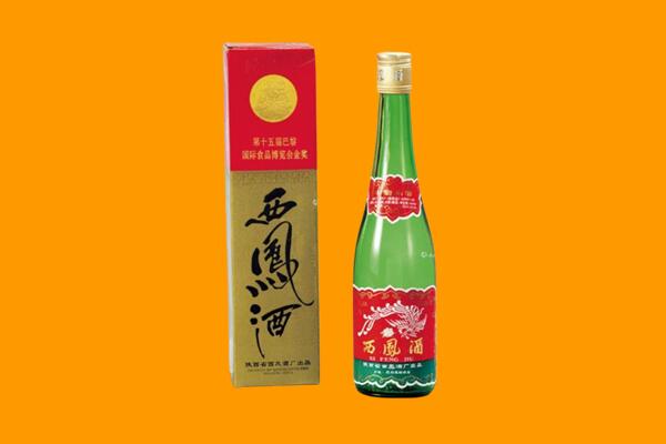 日喀则亚东西凤酒回收.jpg