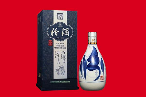 日喀则亚东回收汾酒.jpg
