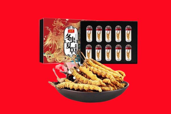 日喀则亚东回收虫草.jpg
