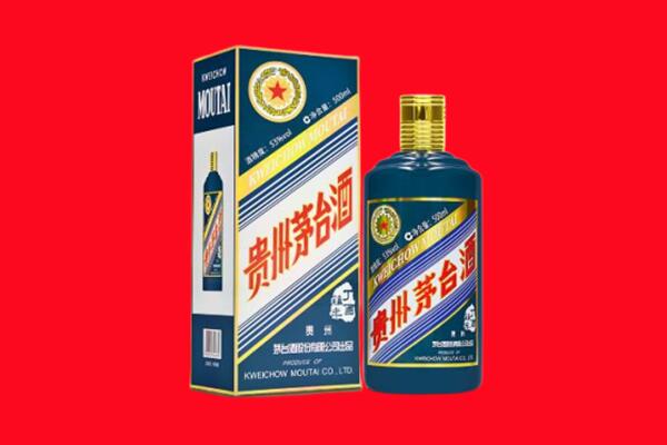 日喀则亚东回收贵州茅台.jpg