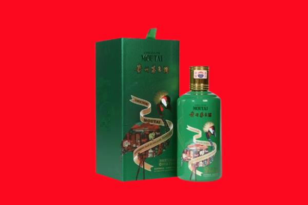 日喀则亚东回收出口茅台酒.jpg