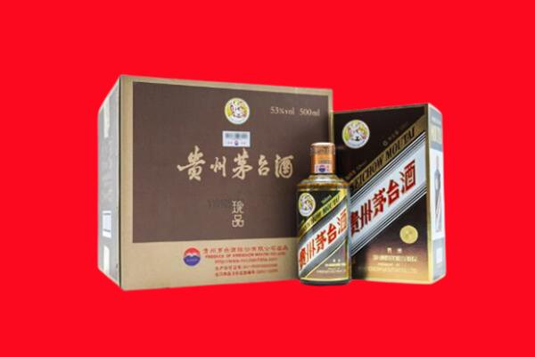 日喀则亚东回收50年茅台酒.jpg